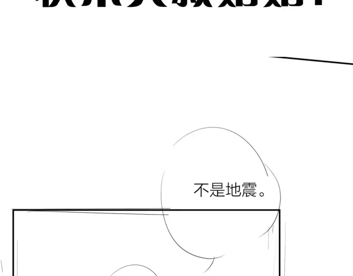 《小蘑菇》第24话 历史图110
