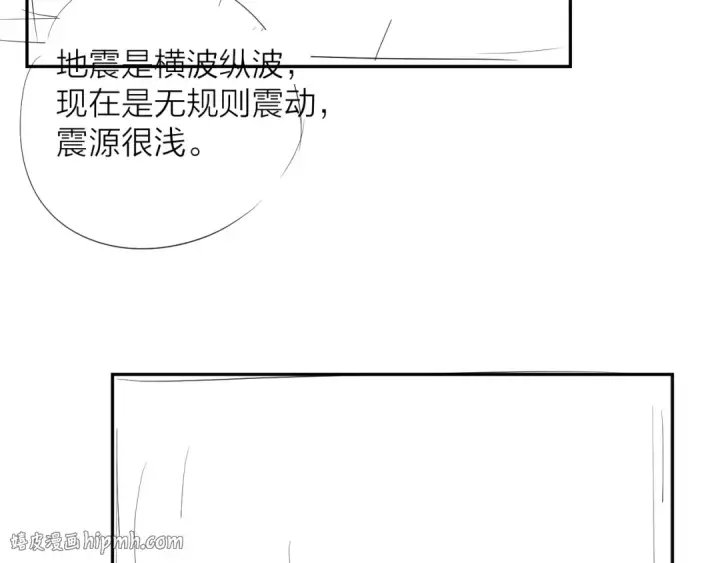 《小蘑菇》第24话 历史图112