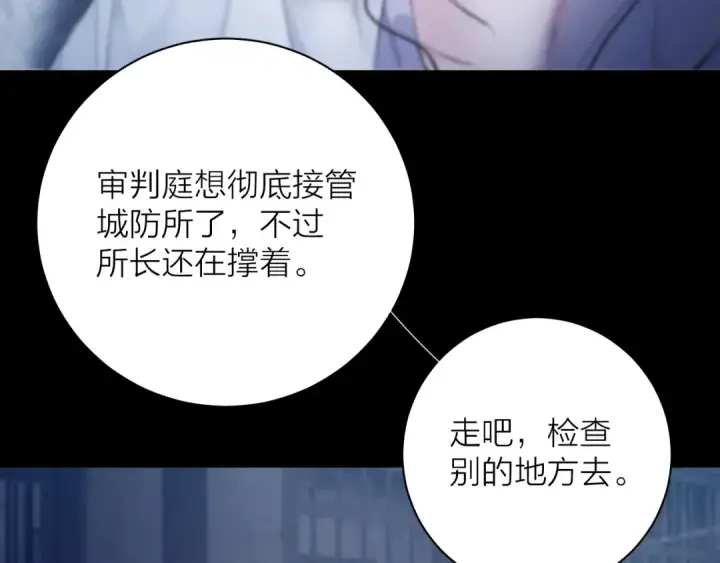《小蘑菇》第24话 历史图12