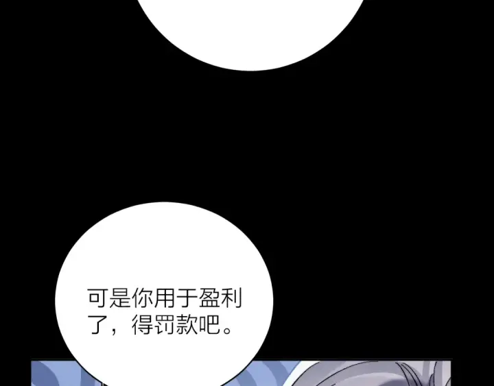 《小蘑菇》第24话 历史图17
