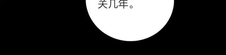 《小蘑菇》第24话 历史图19