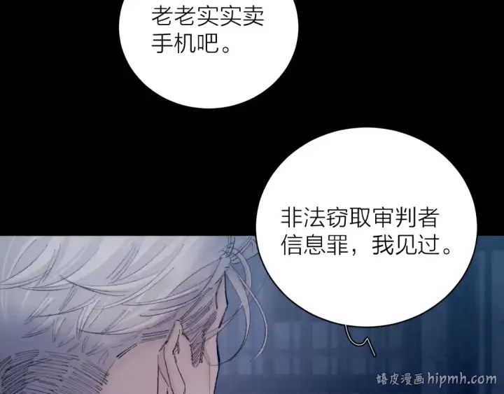 《小蘑菇》第24话 历史图24
