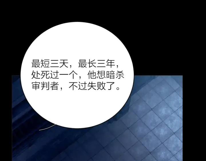 《小蘑菇》第24话 历史图28