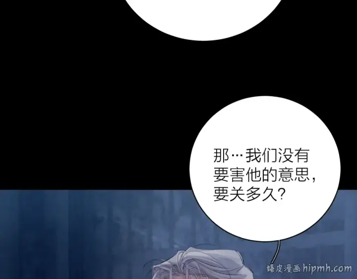 《小蘑菇》第24话 历史图32