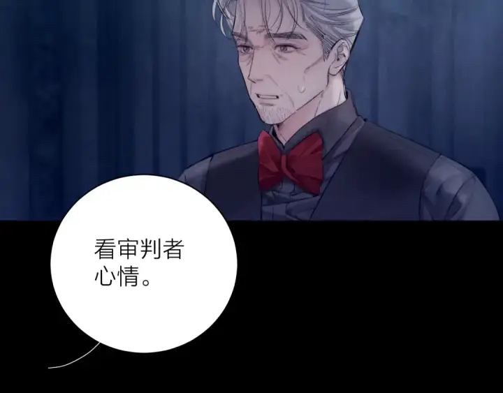 《小蘑菇》第24话 历史图33