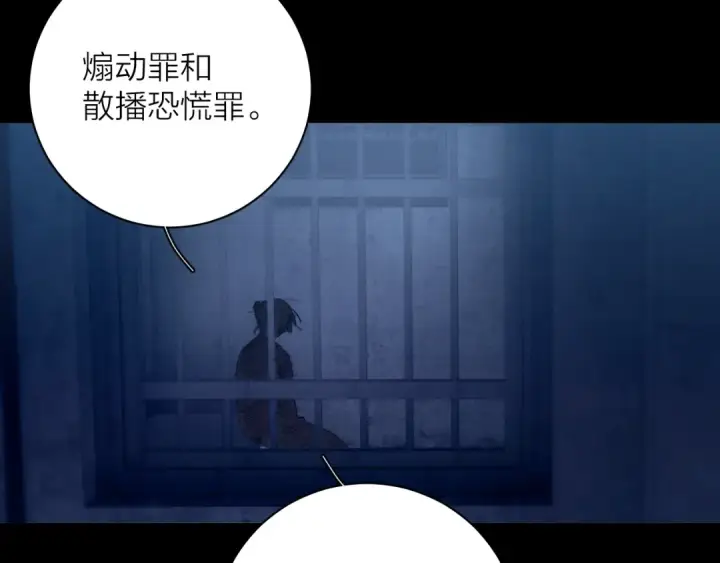 《小蘑菇》第24话 历史图38