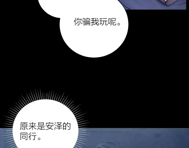 《小蘑菇》第24话 历史图43