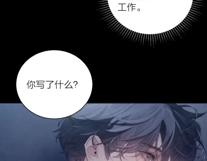 《小蘑菇》第24话 历史图45