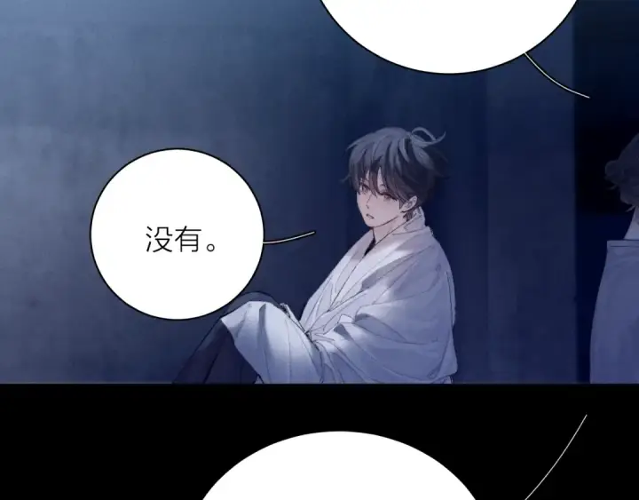 《小蘑菇》第24话 历史图47