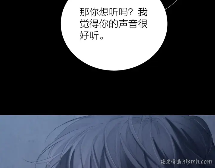 《小蘑菇》第24话 历史图48