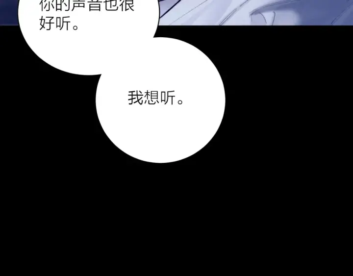 《小蘑菇》第24话 历史图50