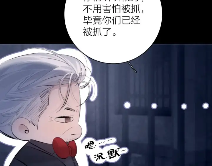 《小蘑菇》第24话 历史图53