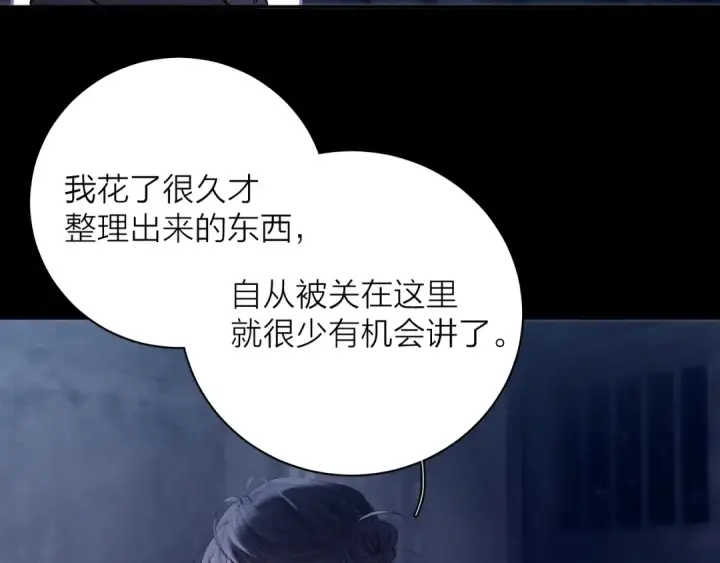 《小蘑菇》第24话 历史图54