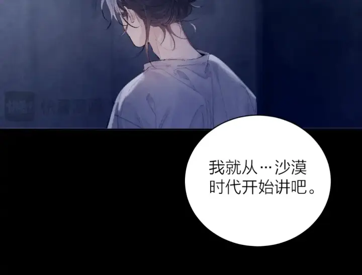 《小蘑菇》第24话 历史图55