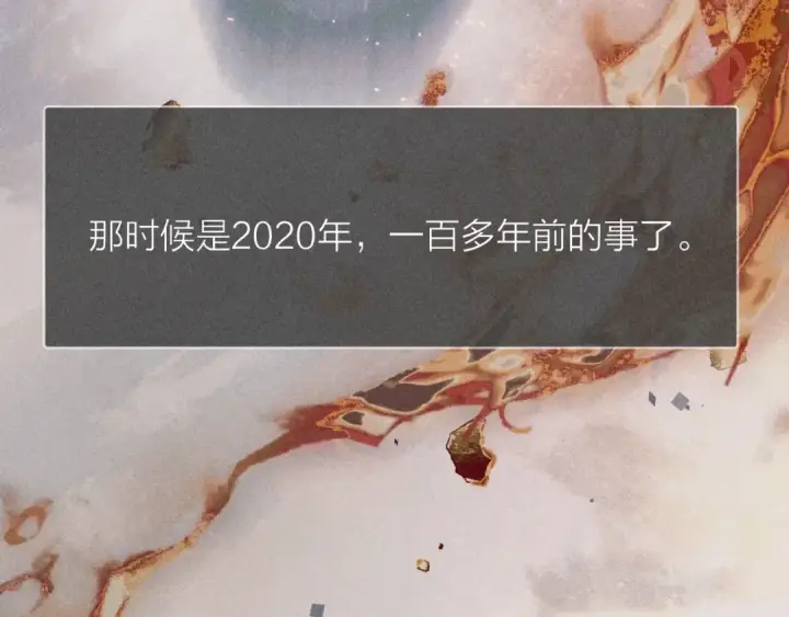 《小蘑菇》第24话 历史图65