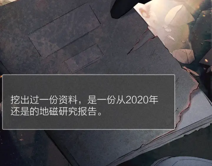 《小蘑菇》第24话 历史图68