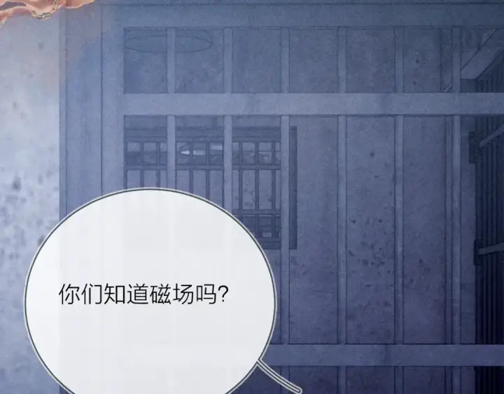 《小蘑菇》第24话 历史图70