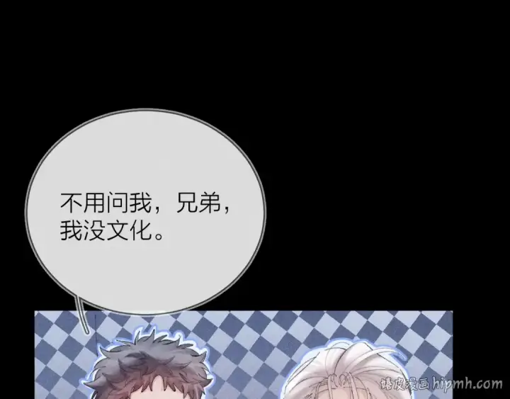 《小蘑菇》第24话 历史图72