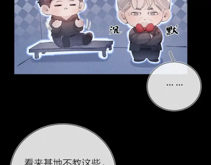 《小蘑菇》第24话 历史图73
