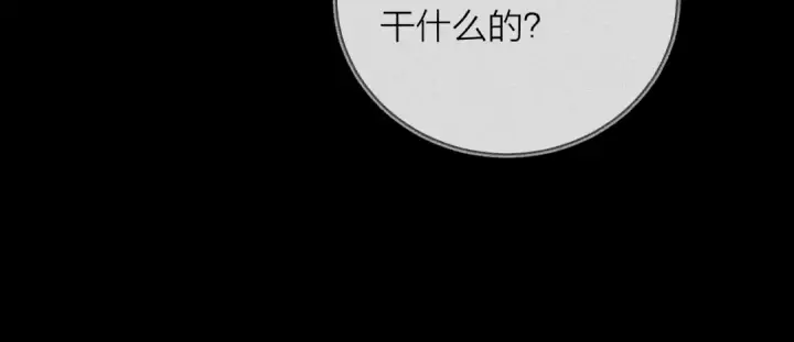 《小蘑菇》第24话 历史图75