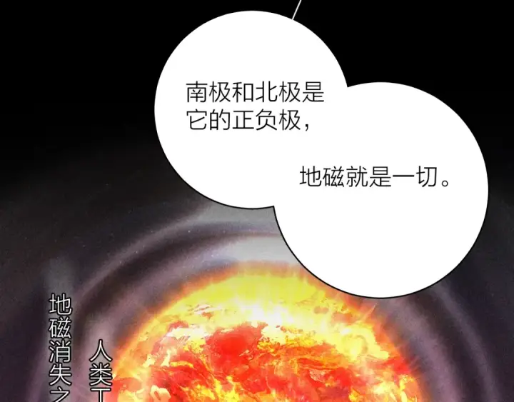 《小蘑菇》第24话 历史图77