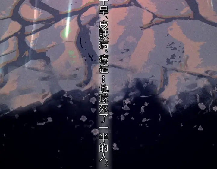 《小蘑菇》第24话 历史图82