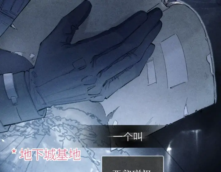 《小蘑菇》第24话 历史图93