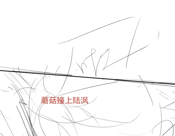 《小蘑菇》第25话 地动图107