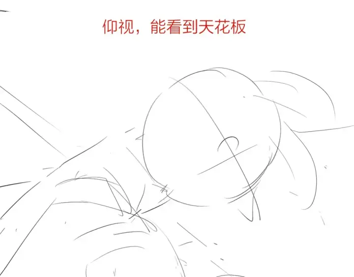 《小蘑菇》第25话 地动图109