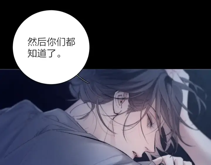 《小蘑菇》第25话 地动图18