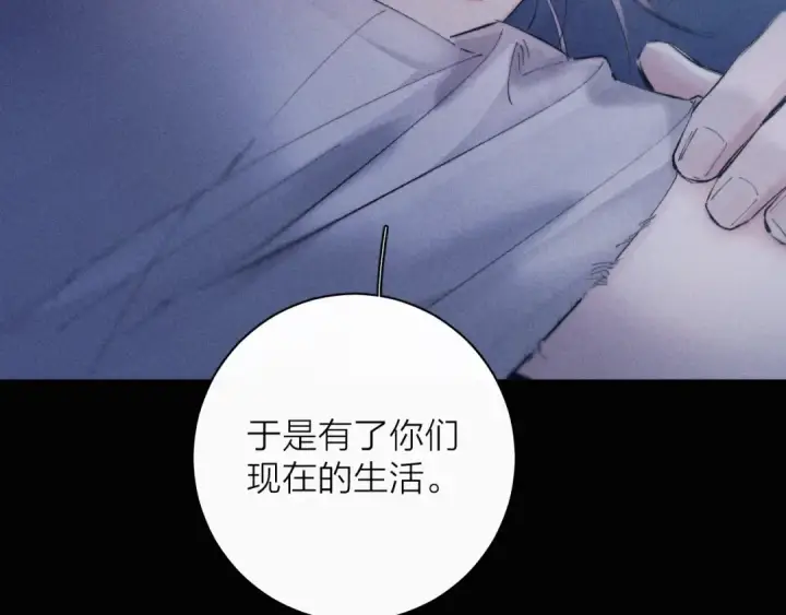 《小蘑菇》第25话 地动图35