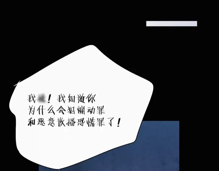 《小蘑菇》第25话 地动图41