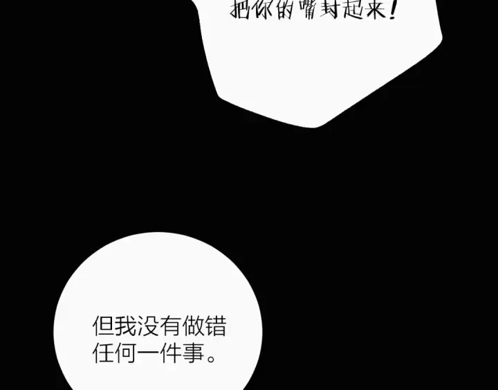 《小蘑菇》第25话 地动图43