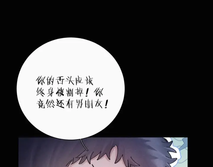 《小蘑菇》第25话 地动图46