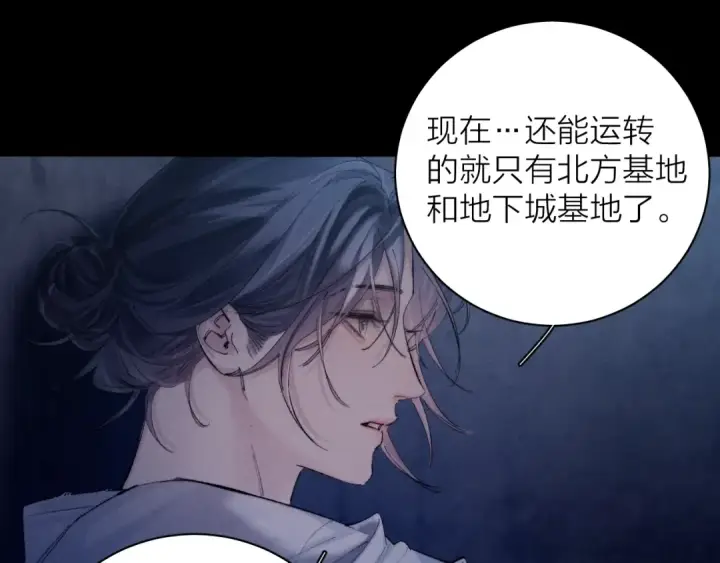 《小蘑菇》第25话 地动图50