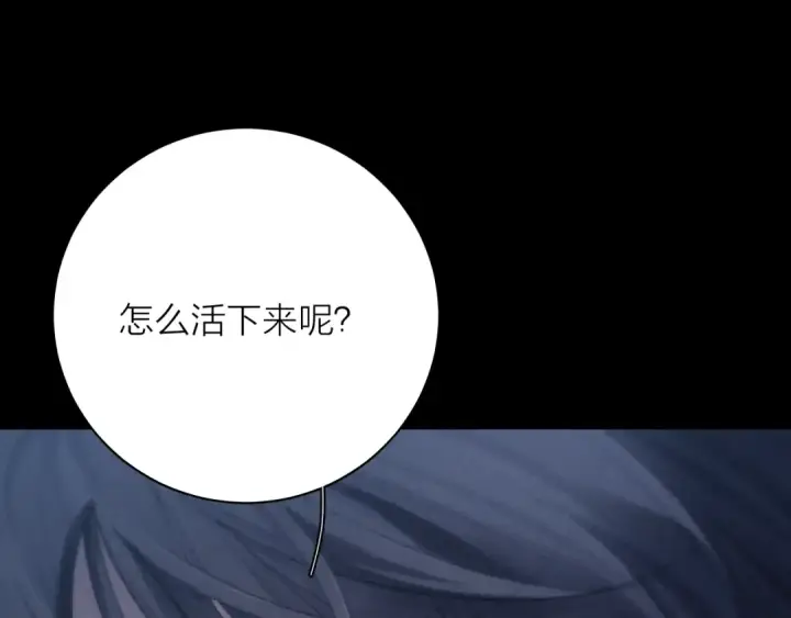 《小蘑菇》第25话 地动图6