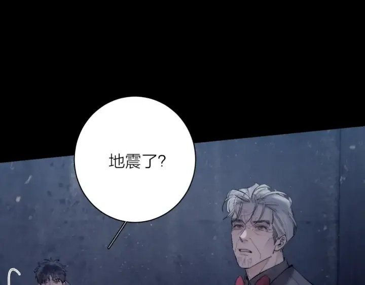 《小蘑菇》第25话 地动图61