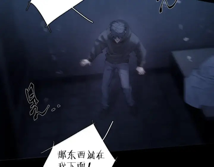 《小蘑菇》第25话 地动图75
