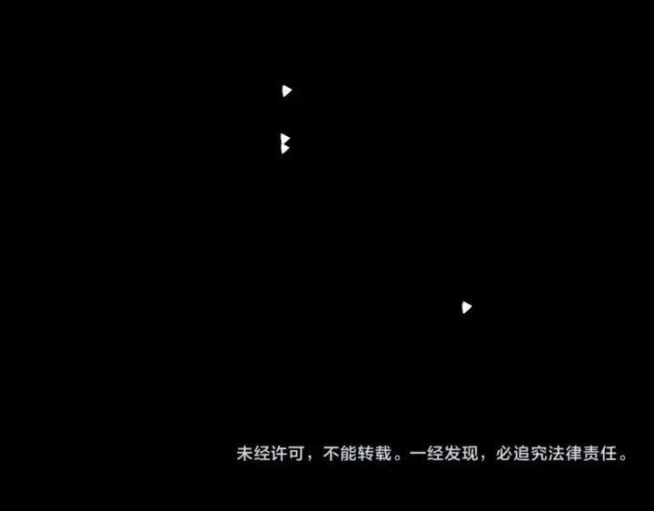 《小蘑菇》第26话 逃命图107