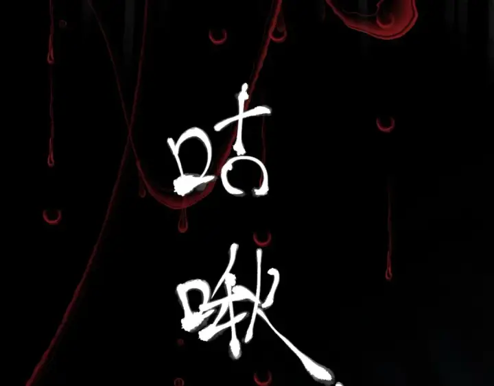《小蘑菇》第26话 逃命图11