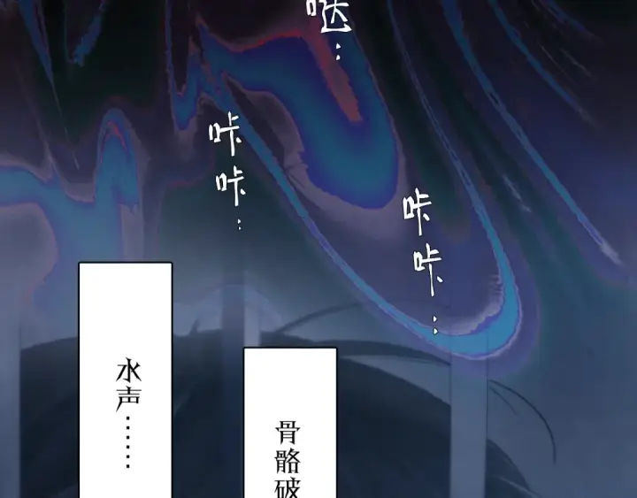 《小蘑菇》第26话 逃命图13