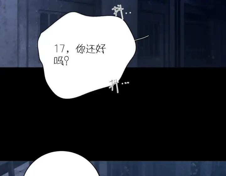 《小蘑菇》第26话 逃命图29