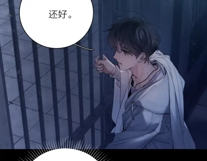 《小蘑菇》第26话 逃命图30