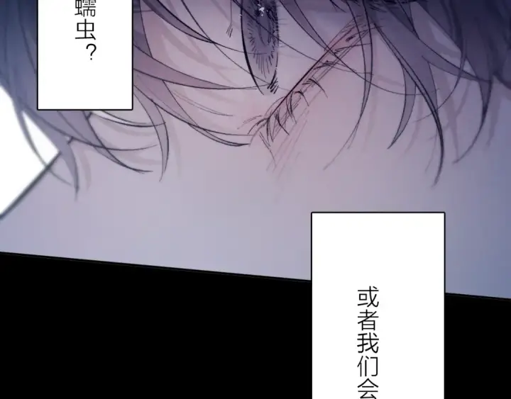 《小蘑菇》第26话 逃命图66