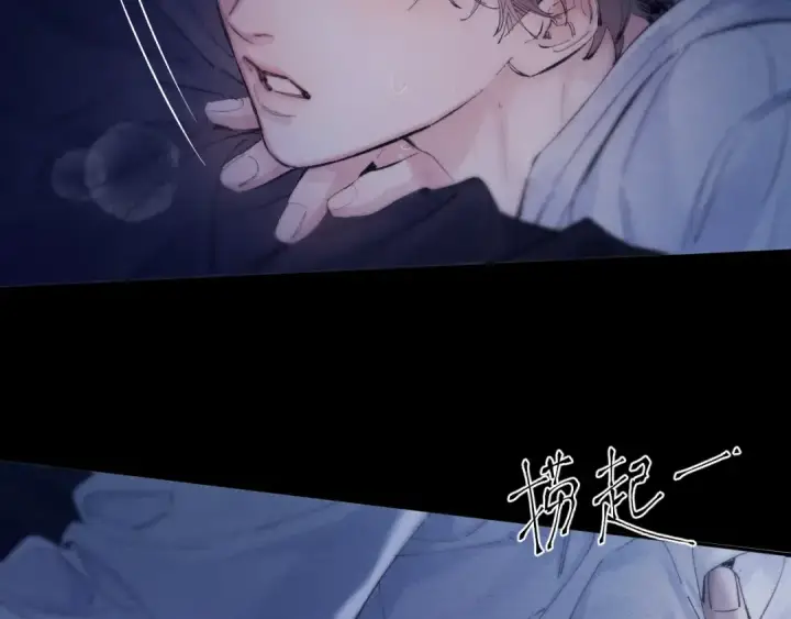 《小蘑菇》第26话 逃命图77