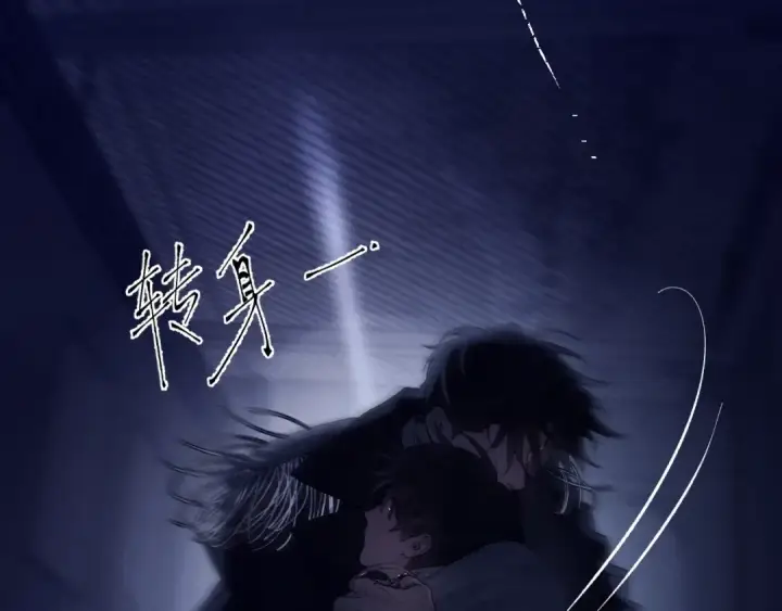 《小蘑菇》第26话 逃命图90