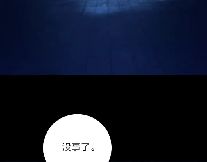 《小蘑菇》第27话 监视图12