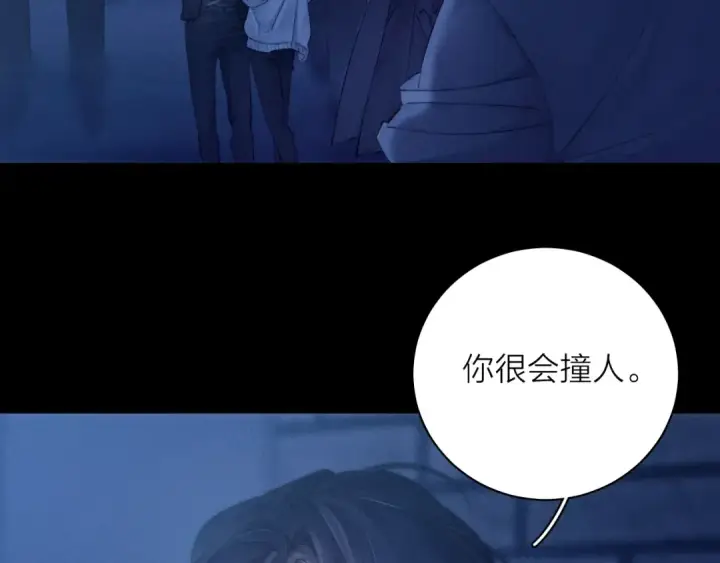 《小蘑菇》第27话 监视图21