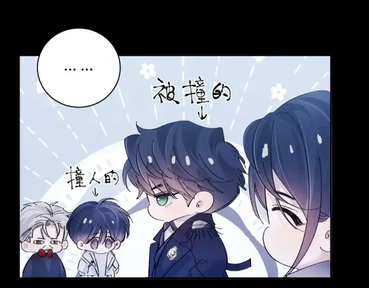 《小蘑菇》第27话 监视图27