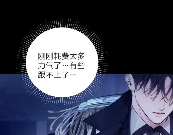 《小蘑菇》第27话 监视图3